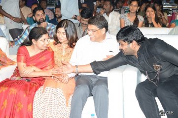 Dynamite Movie Audio Launch